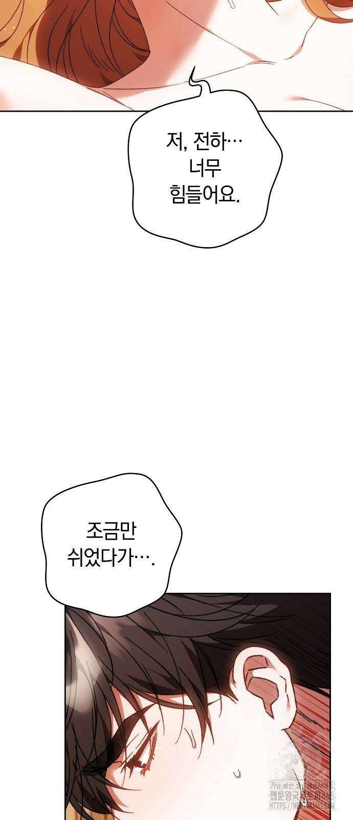 다른 남자 아이로 키우겠어 24화 23