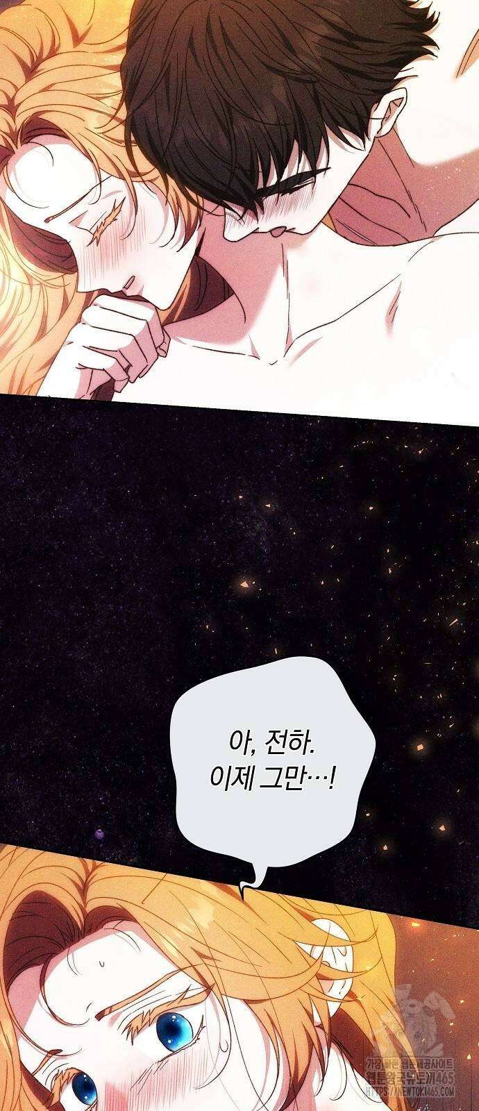 다른 남자 아이로 키우겠어 24화 36