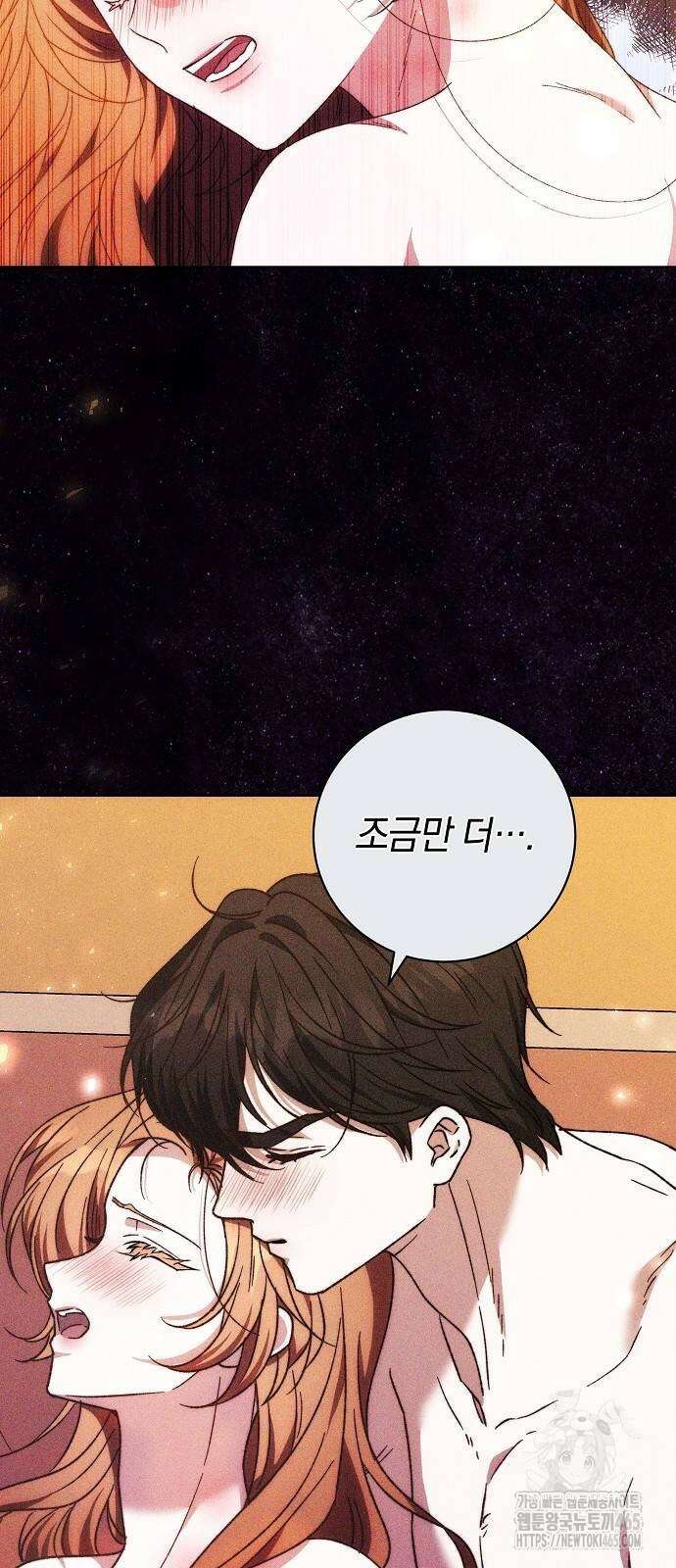 다른 남자 아이로 키우겠어 24화 37