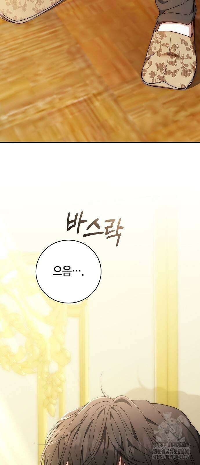 다른 남자 아이로 키우겠어 24화 57