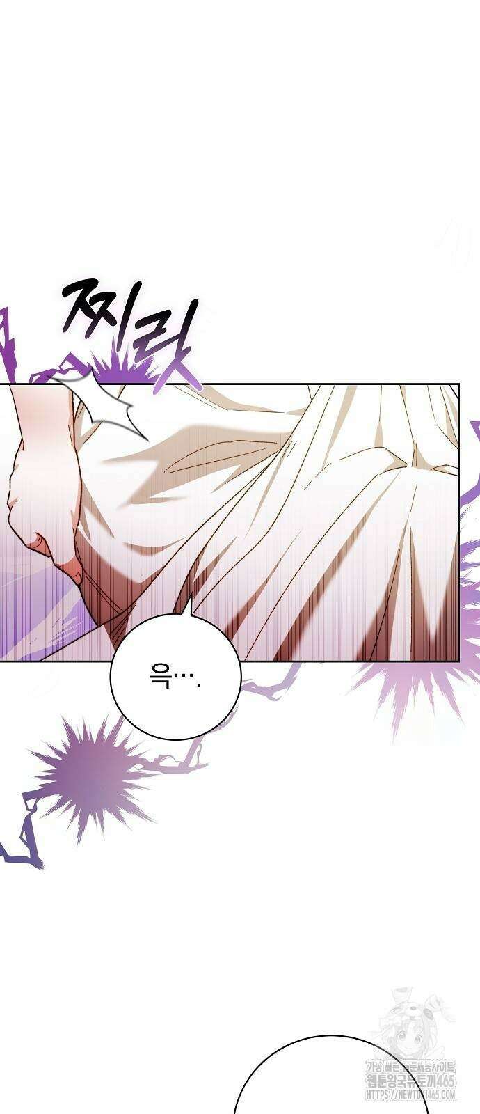 다른 남자 아이로 키우겠어 24화 60