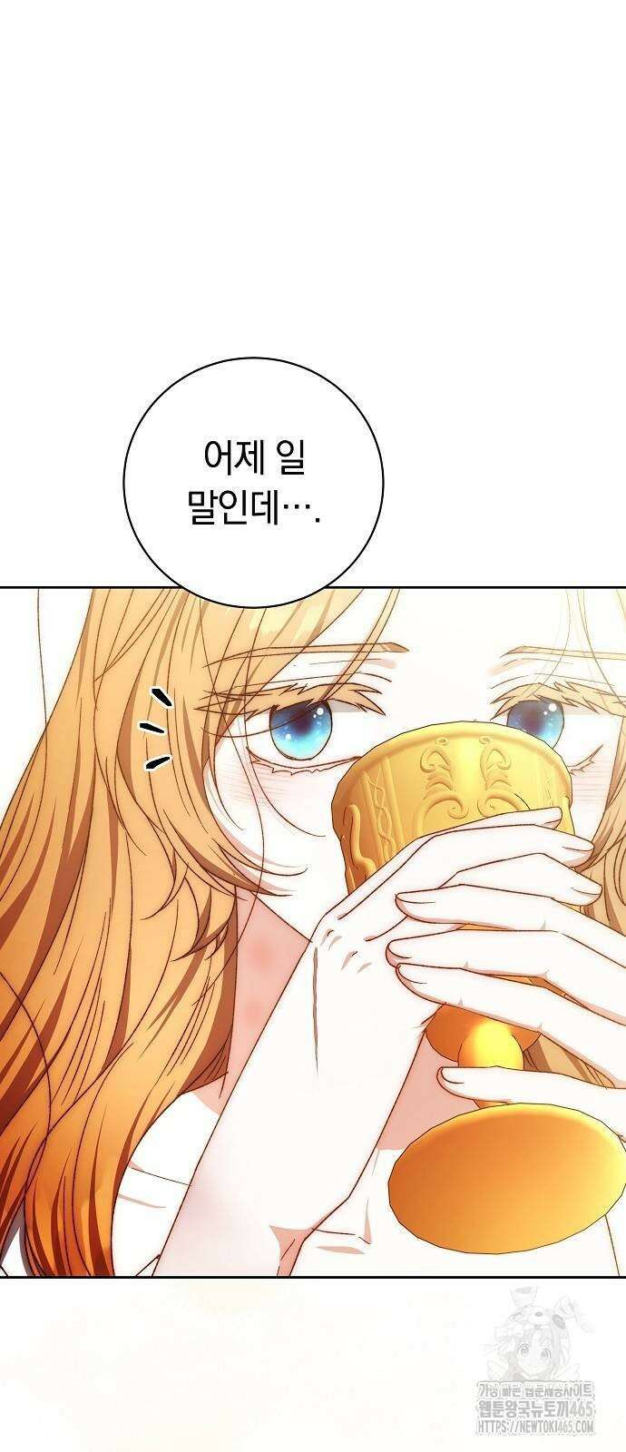 다른 남자 아이로 키우겠어 24화 65
