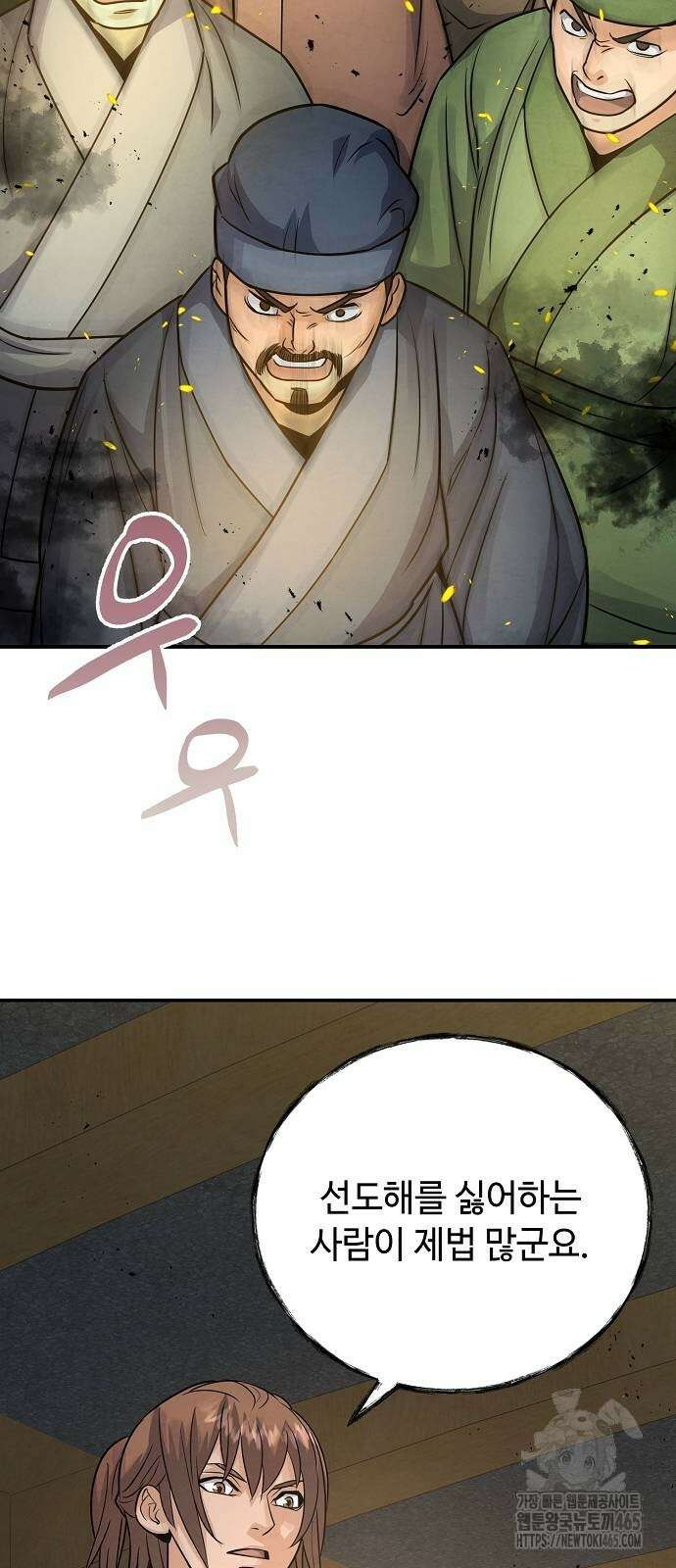 신 고구려전기 77화 6