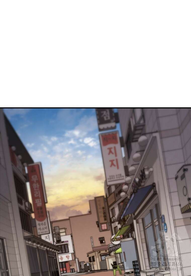 샤크 와이번 79화 76
