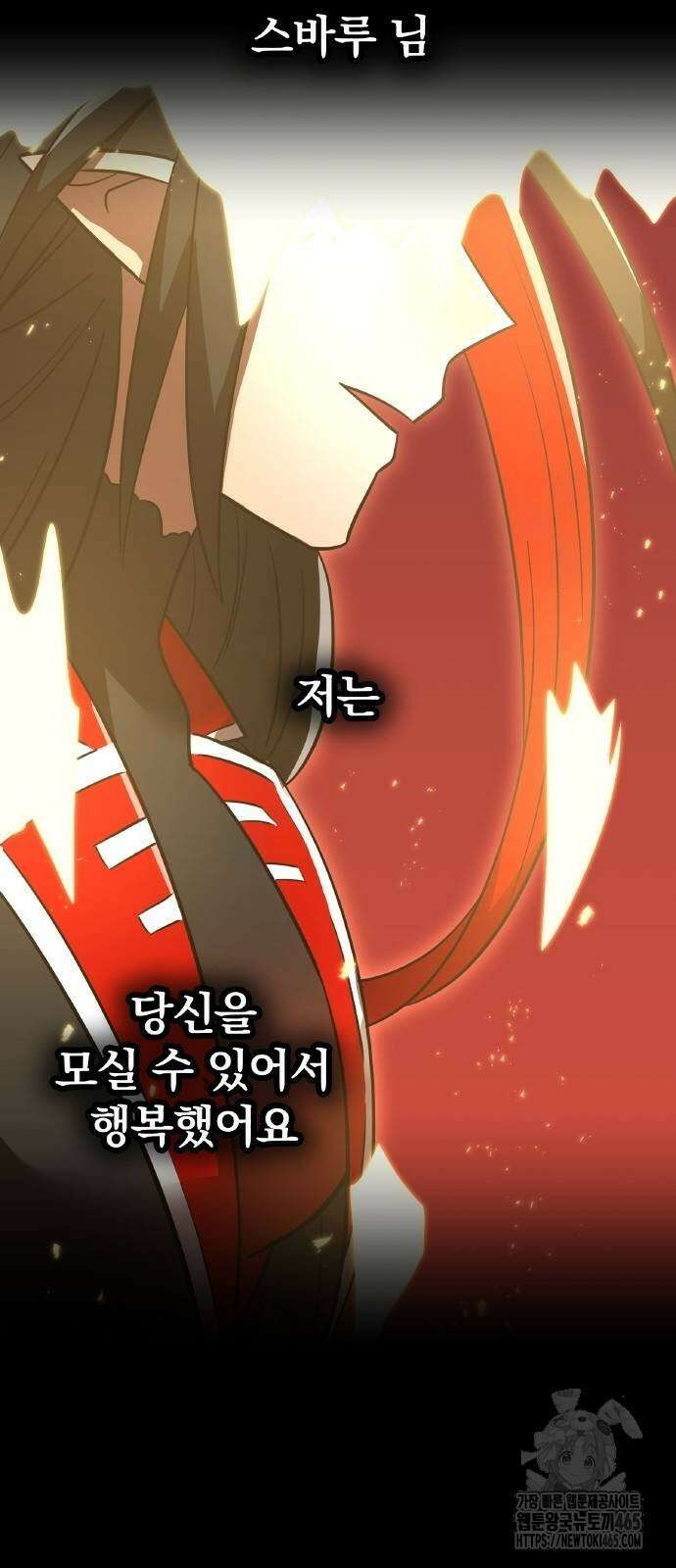 신혈의 구세주 48화 19