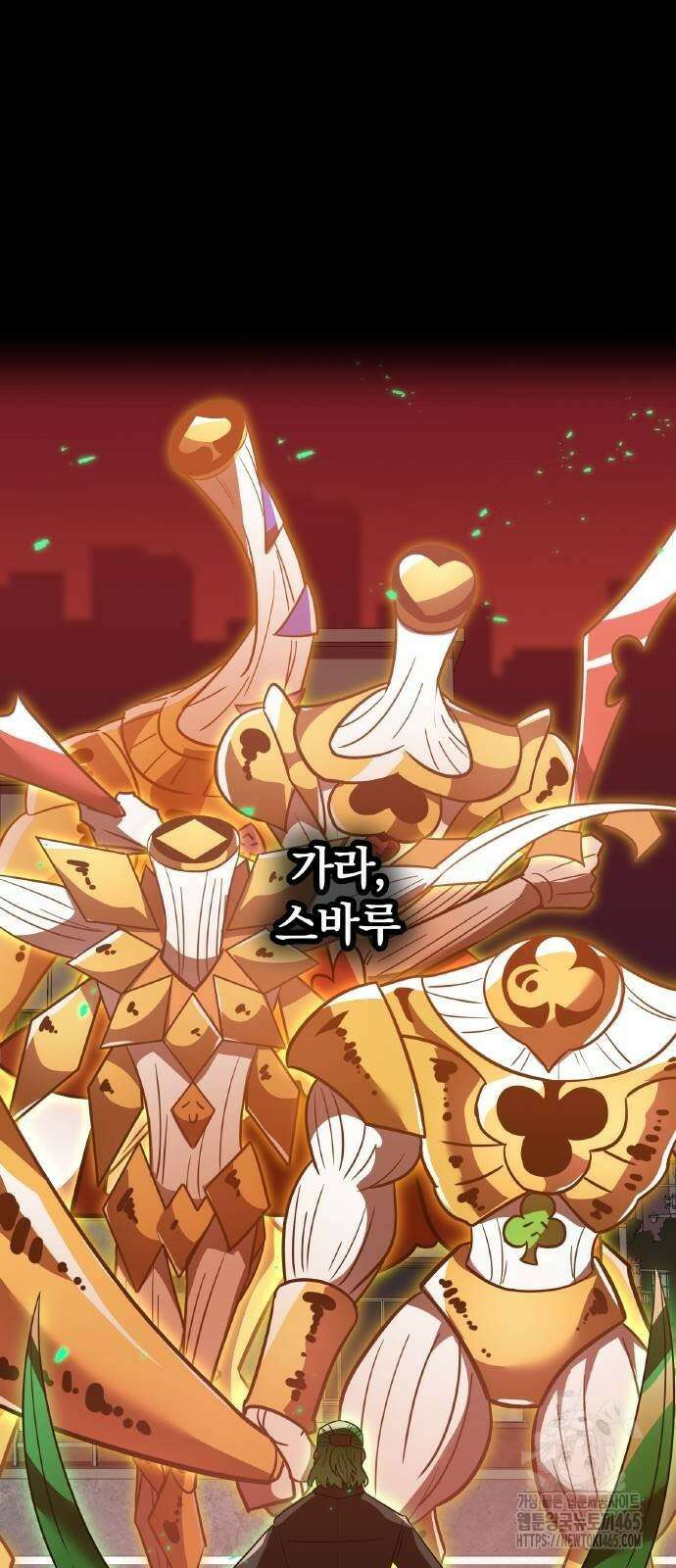 신혈의 구세주 48화 20