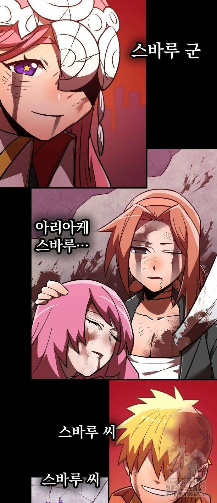 신혈의 구세주 48화 22