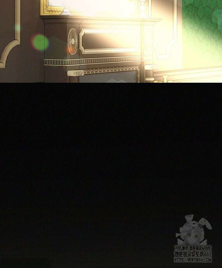 붉게 물들면 23화 2