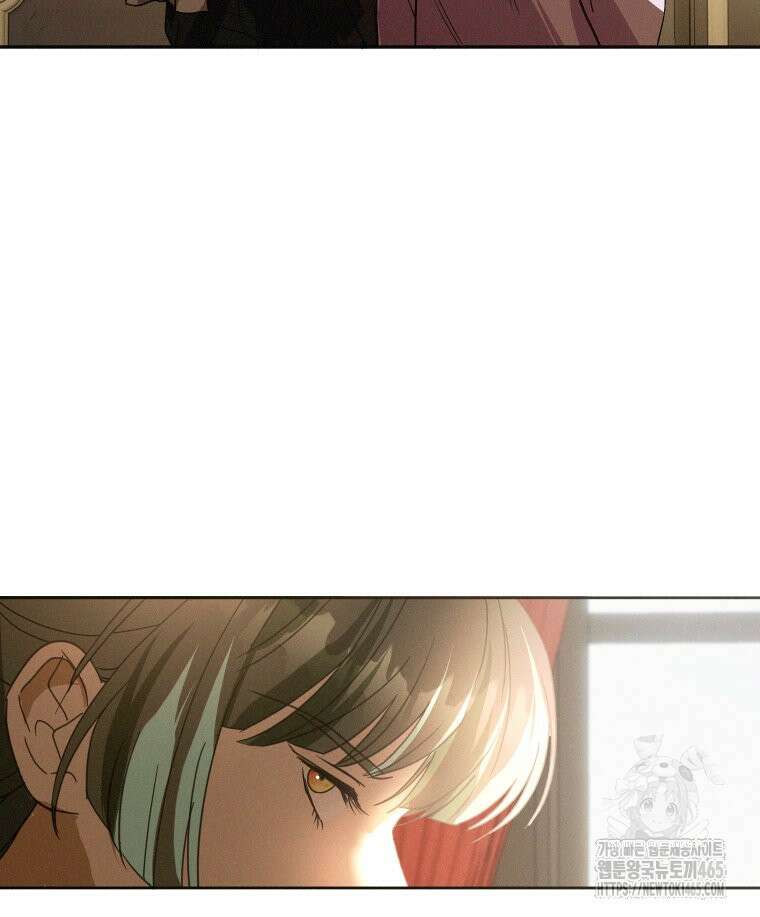 붉게 물들면 23화 7