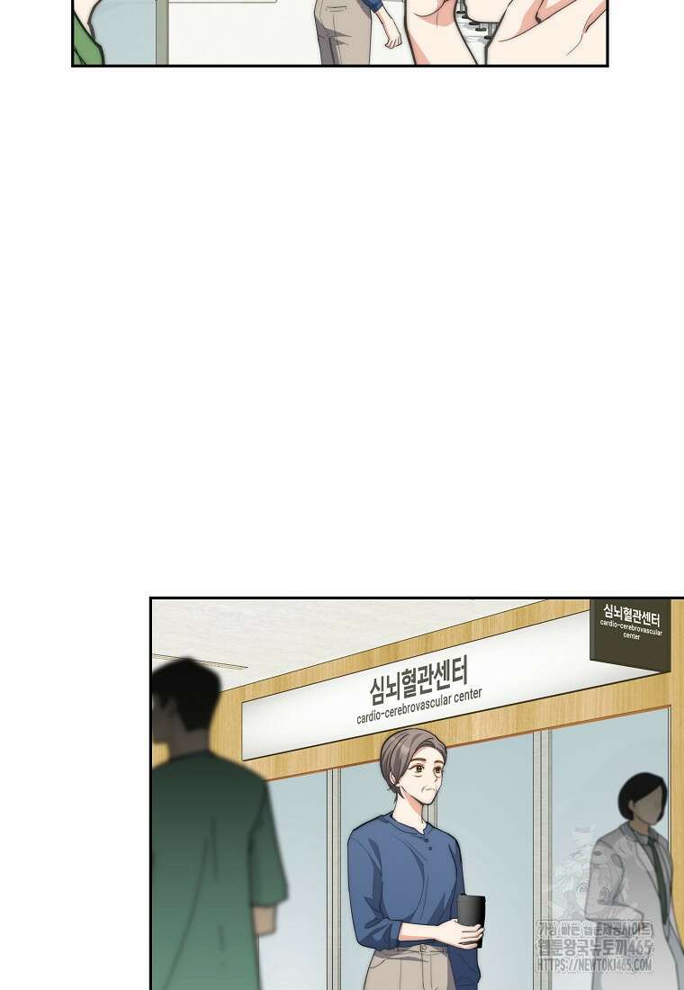 맛있는 세 끼 - 저스트 더 투 오브 어스 62화 6