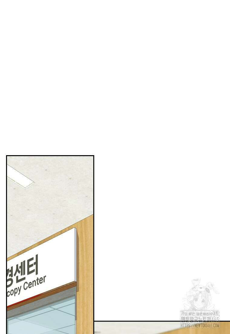 맛있는 세 끼 - 저스트 더 투 오브 어스 62화 34