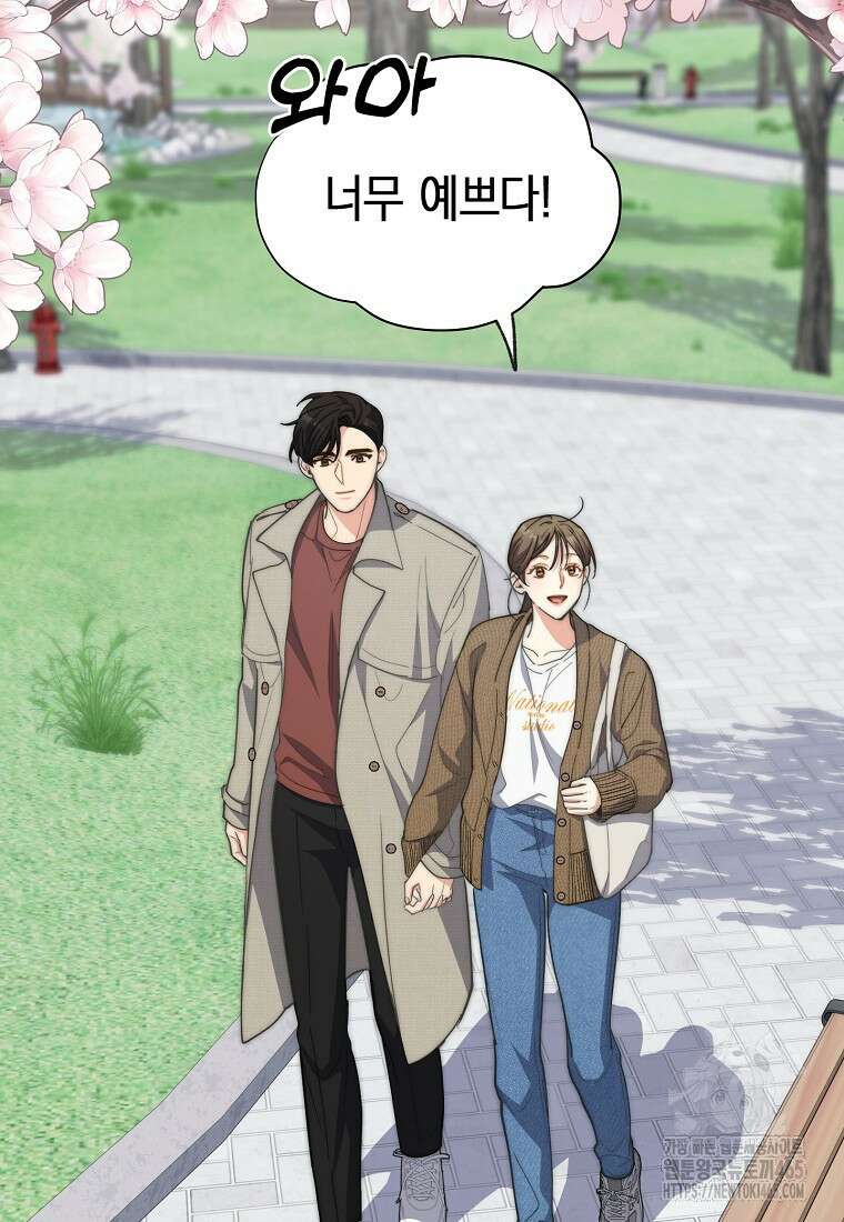 맛있는 세 끼 - 저스트 더 투 오브 어스 62화 62