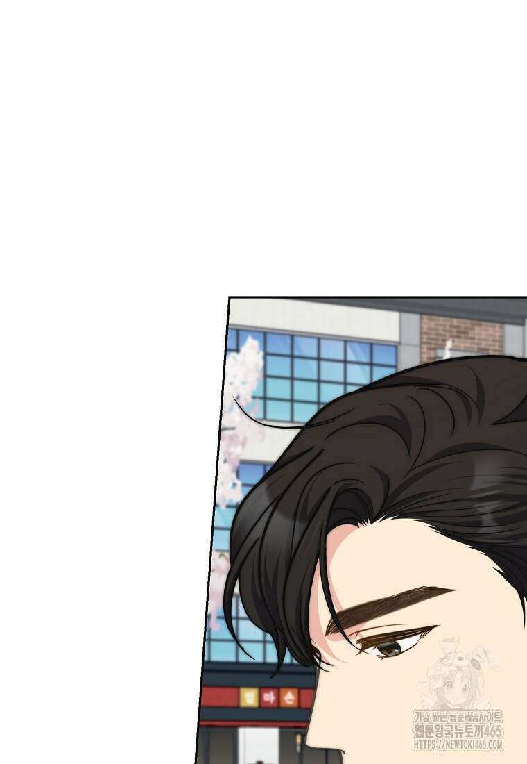 맛있는 세 끼 - 저스트 더 투 오브 어스 62화 84
