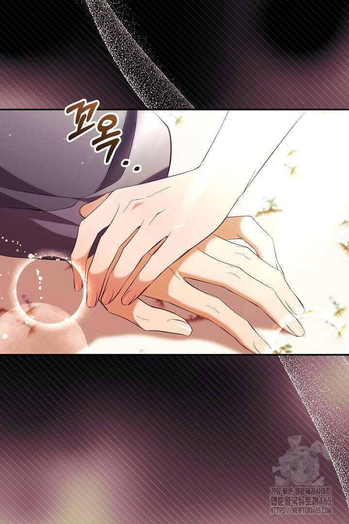 폭군에게 찍힌 민폐 황후입니다 16화 8
