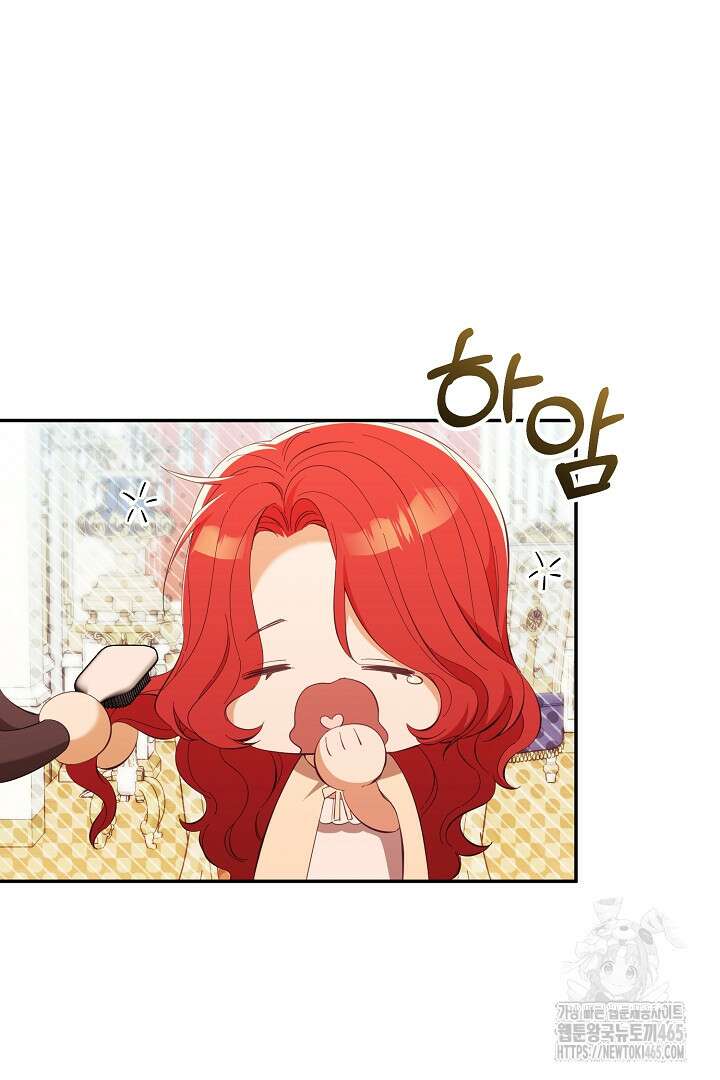 폭군에게 찍힌 민폐 황후입니다 16화 41