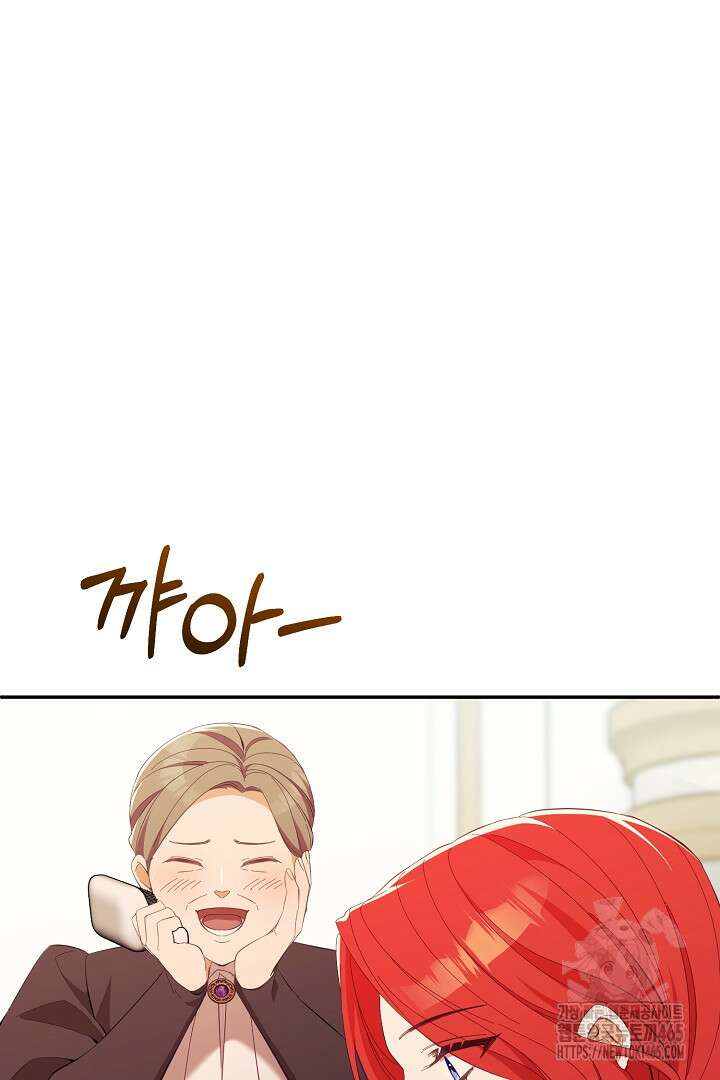 폭군에게 찍힌 민폐 황후입니다 16화 49