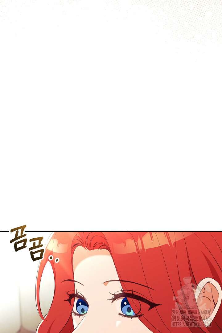 폭군에게 찍힌 민폐 황후입니다 16화 66