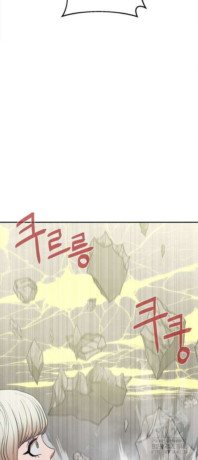 기사식당 25화 4