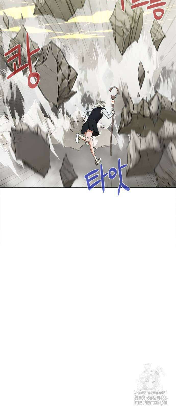 기사식당 25화 7