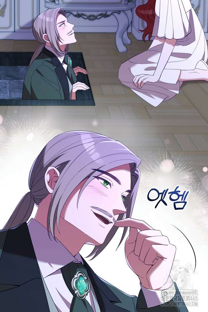 폭군에게 찍힌 민폐 황후입니다 19화 13