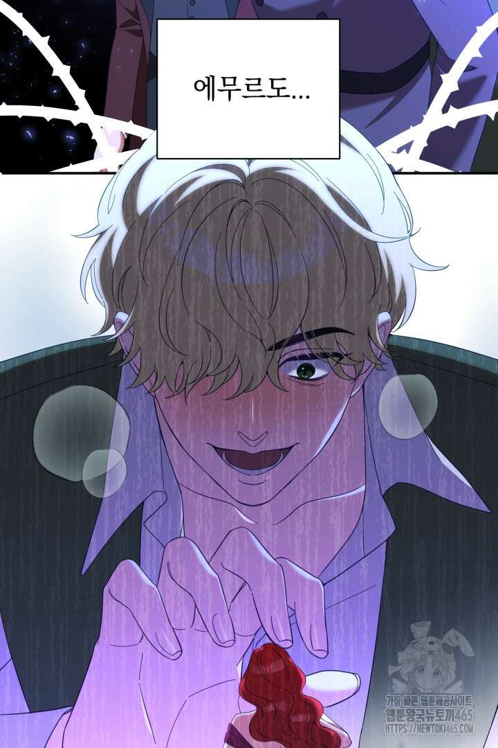 폭군에게 찍힌 민폐 황후입니다 19화 26