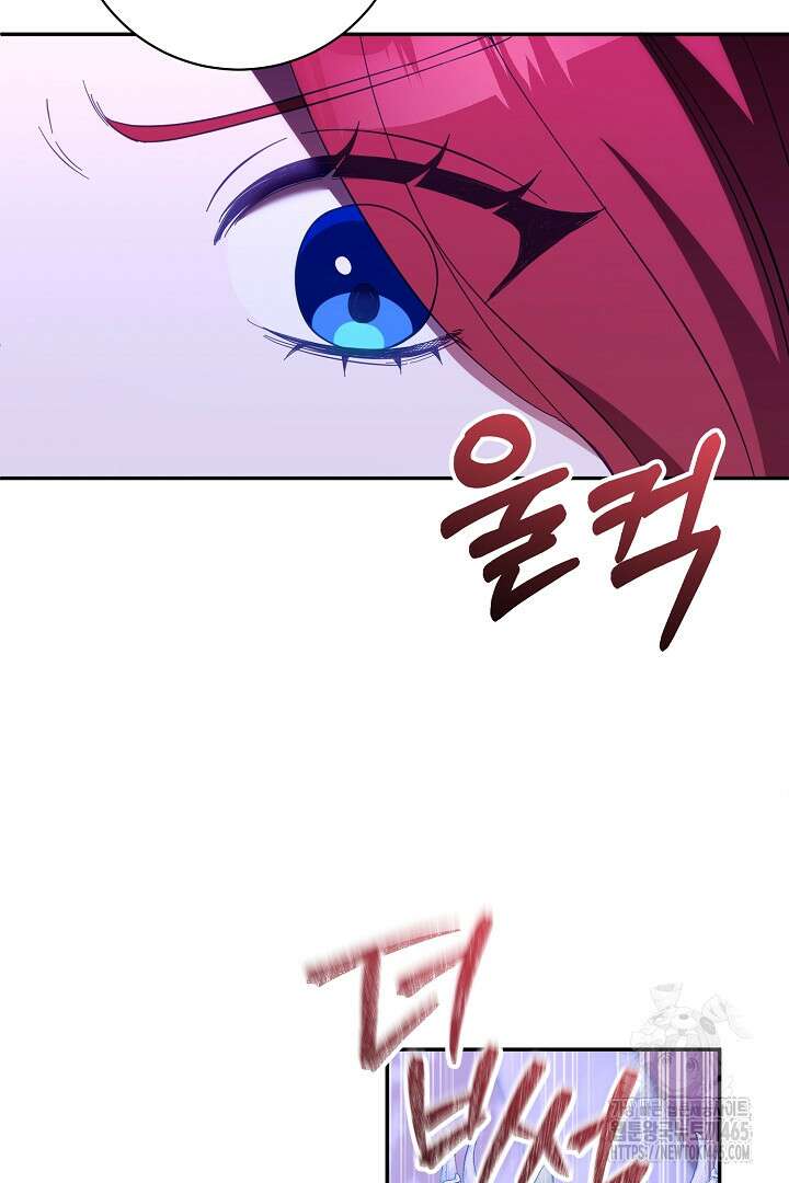 폭군에게 찍힌 민폐 황후입니다 19화 51