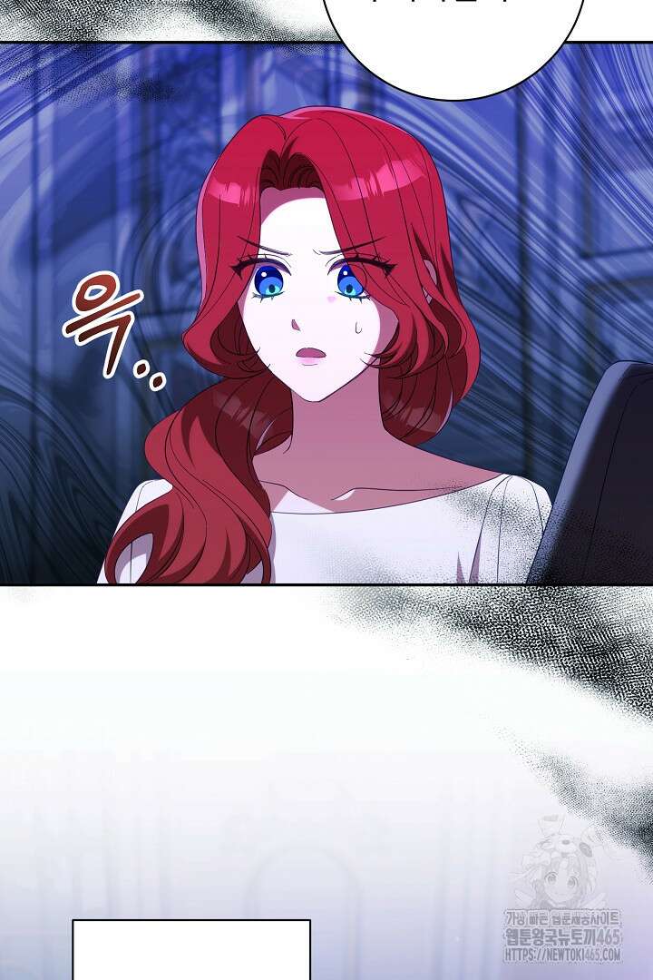 폭군에게 찍힌 민폐 황후입니다 19화 68