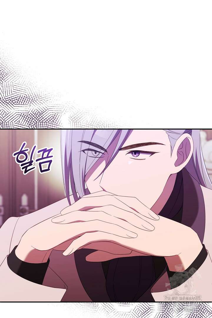 폭군에게 찍힌 민폐 황후입니다 19화 96