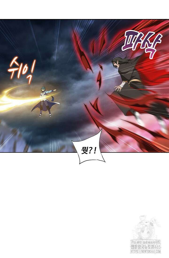 투파창궁 588화 10