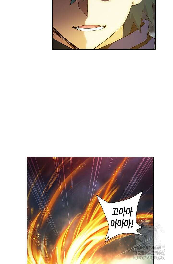 투파창궁 588화 12