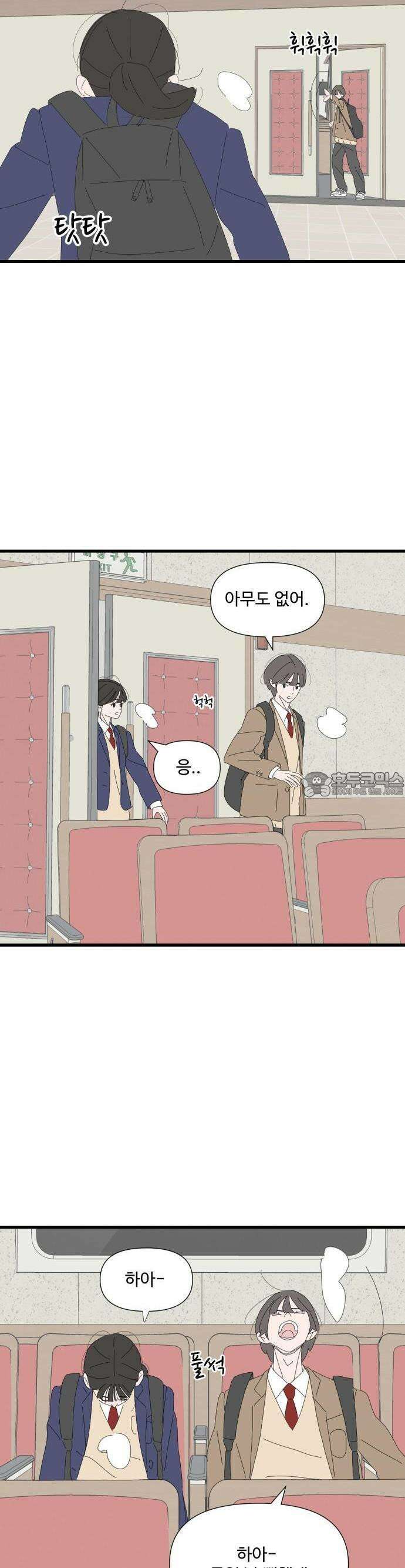 아직 제목 없음 10화 2