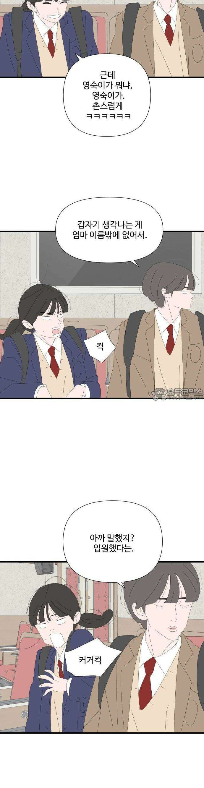 아직 제목 없음 10화 5