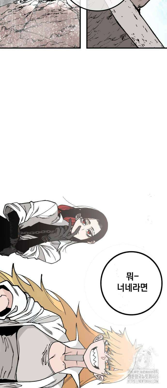 라서드 130화 7