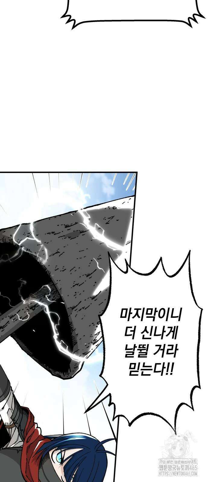 라서드 130화 10