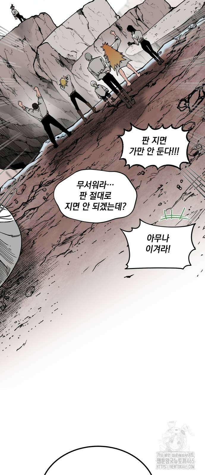 라서드 130화 13