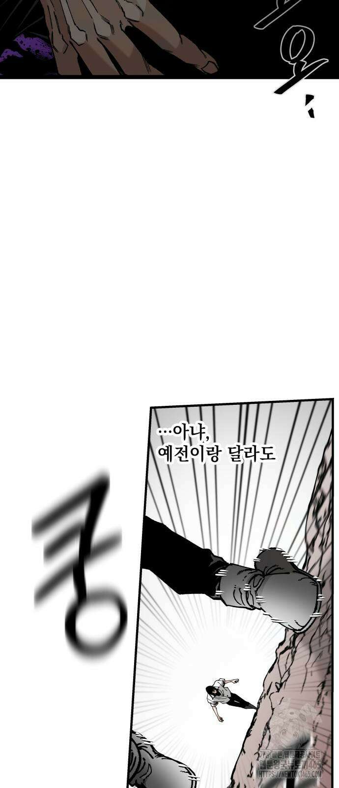라서드 130화 25