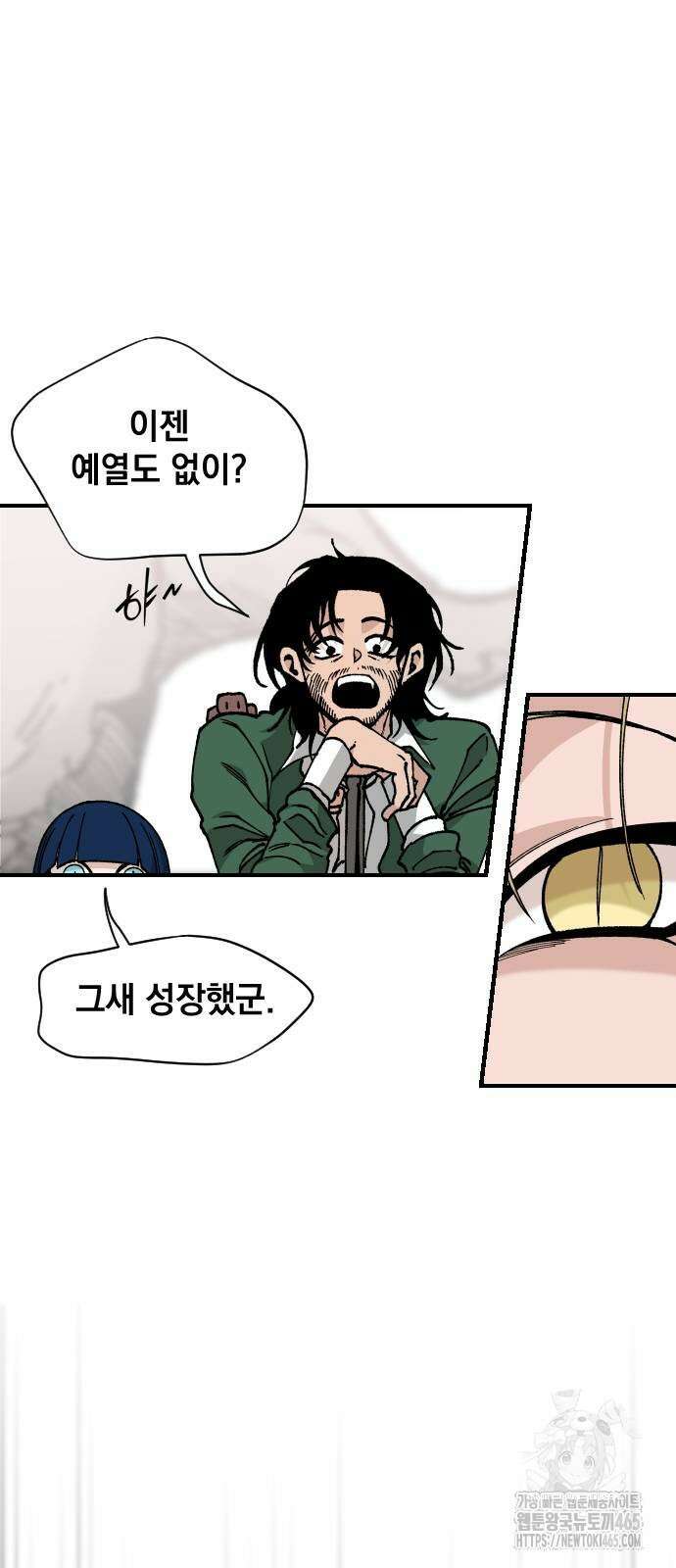 라서드 130화 30