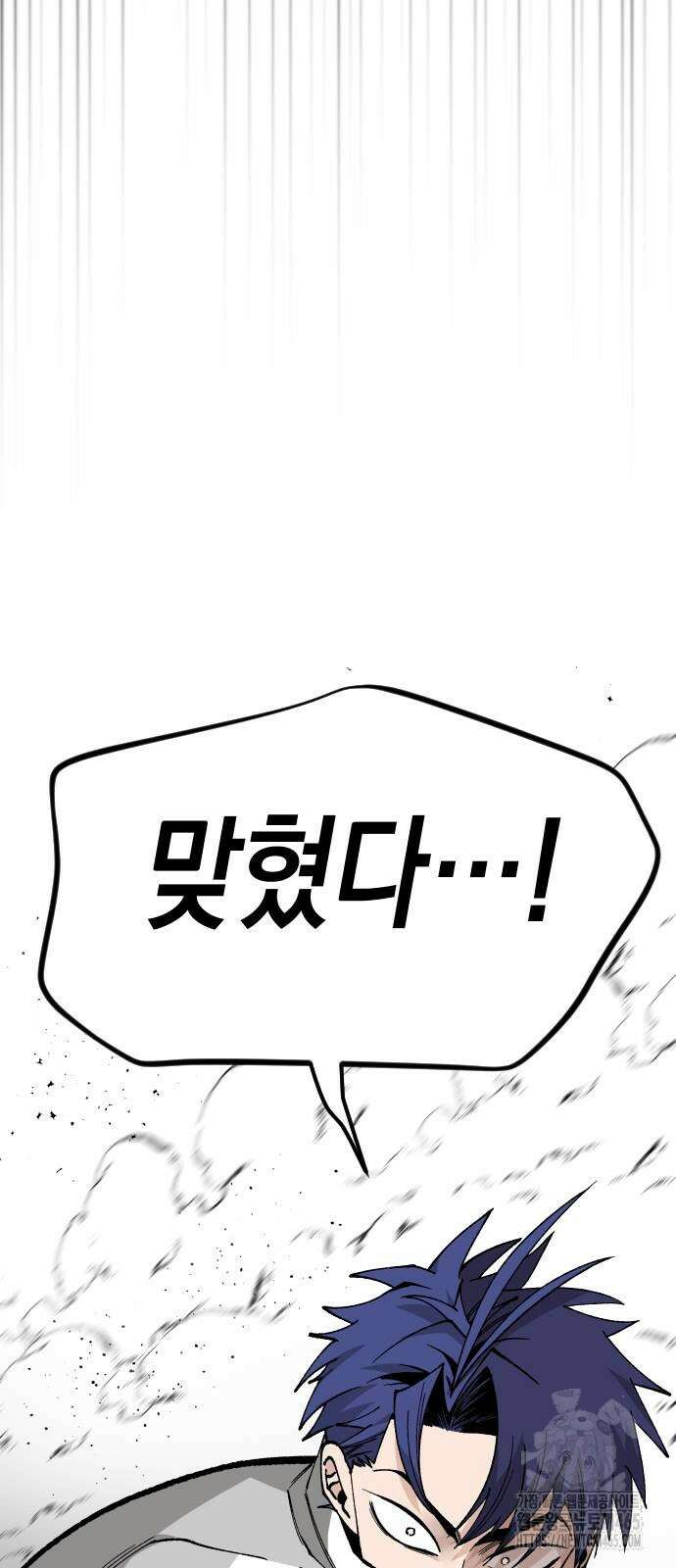라서드 130화 34