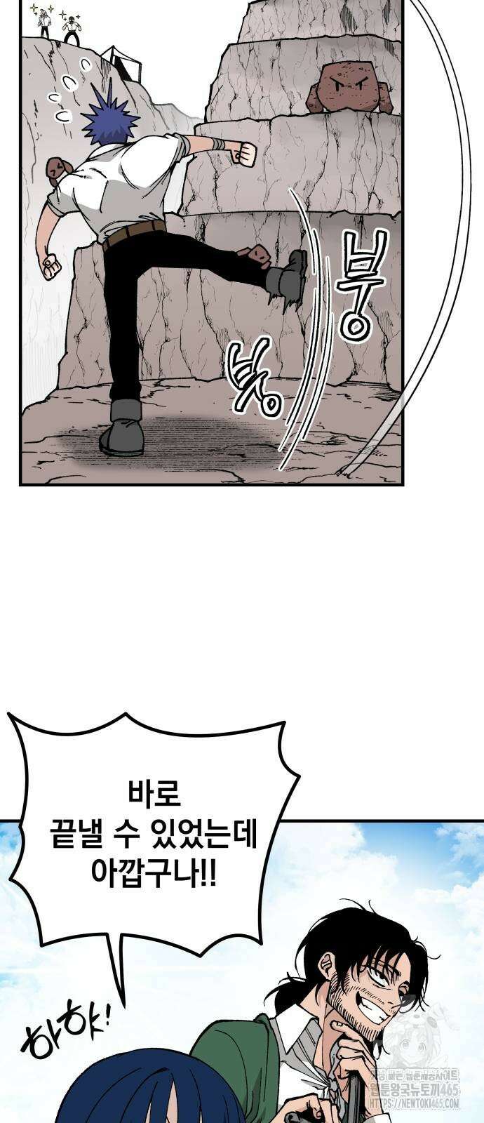 라서드 130화 42