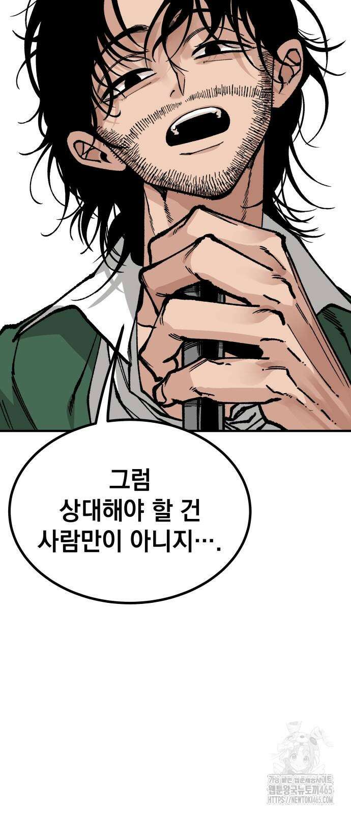 라서드 130화 44