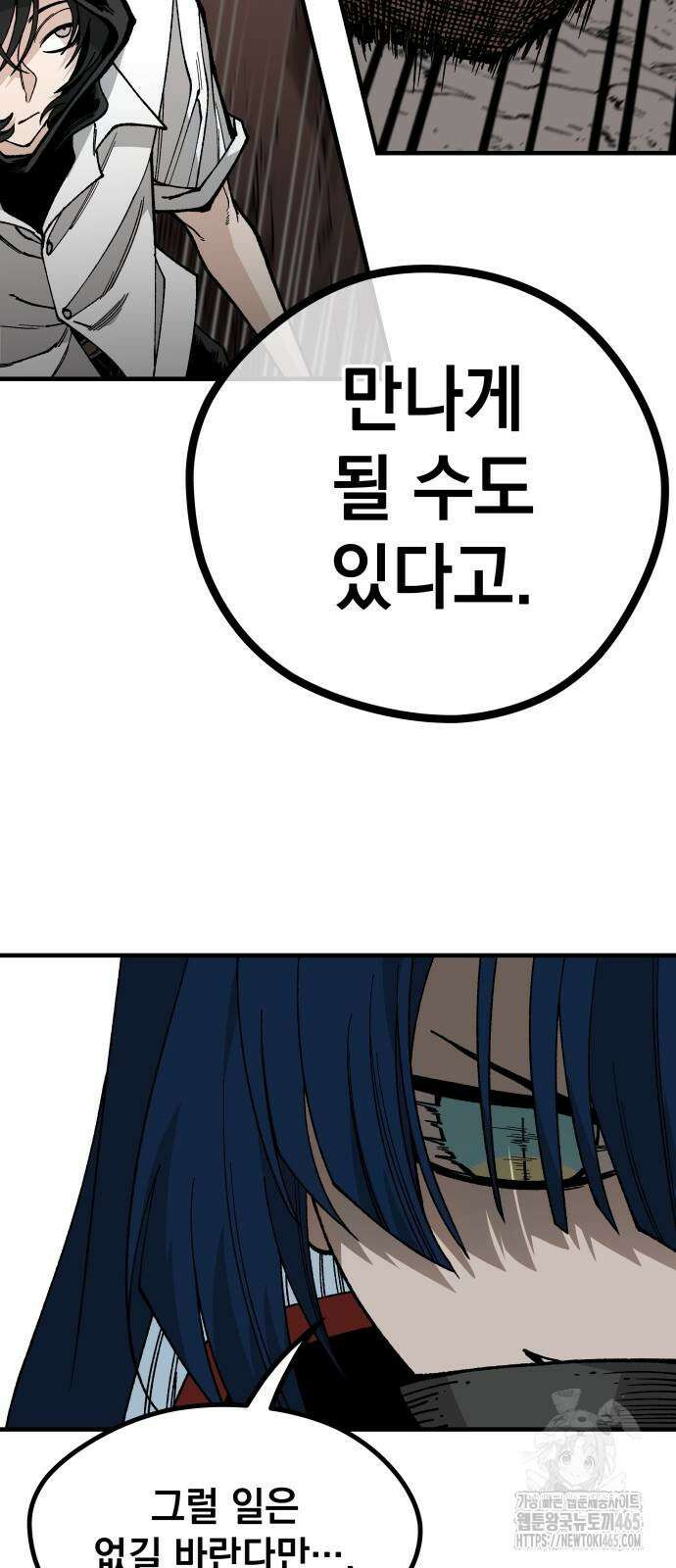 라서드 130화 46