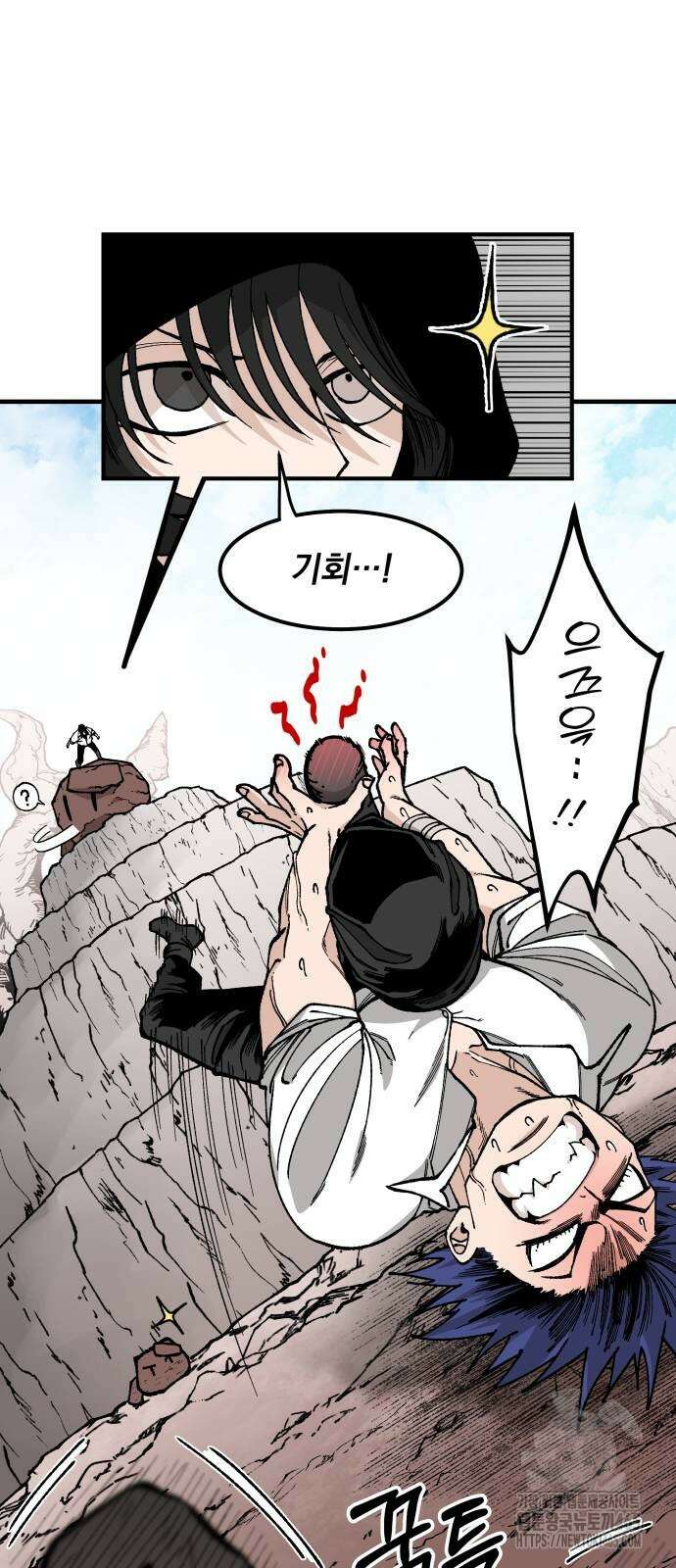 라서드 130화 53