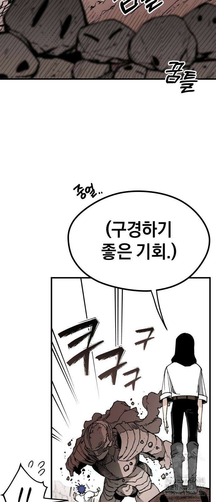 라서드 130화 54