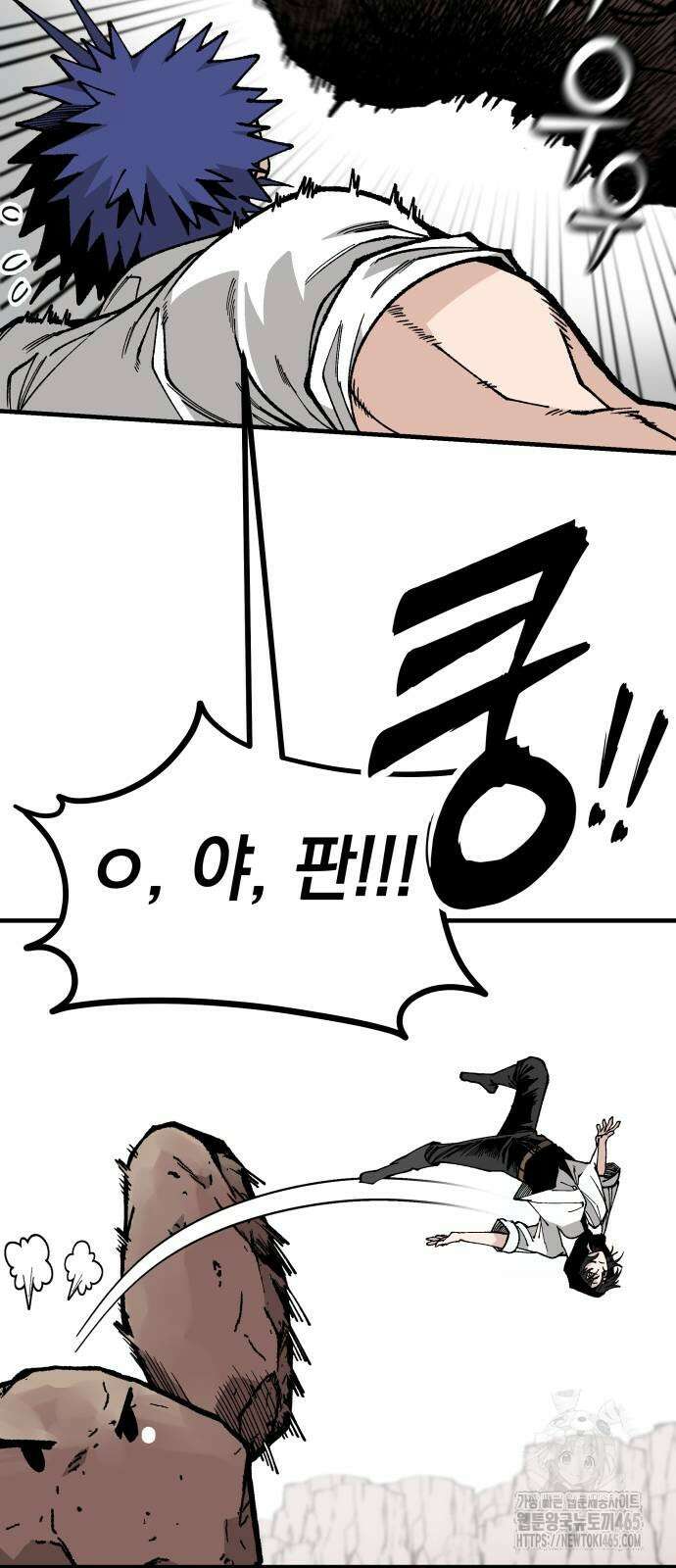 라서드 130화 56