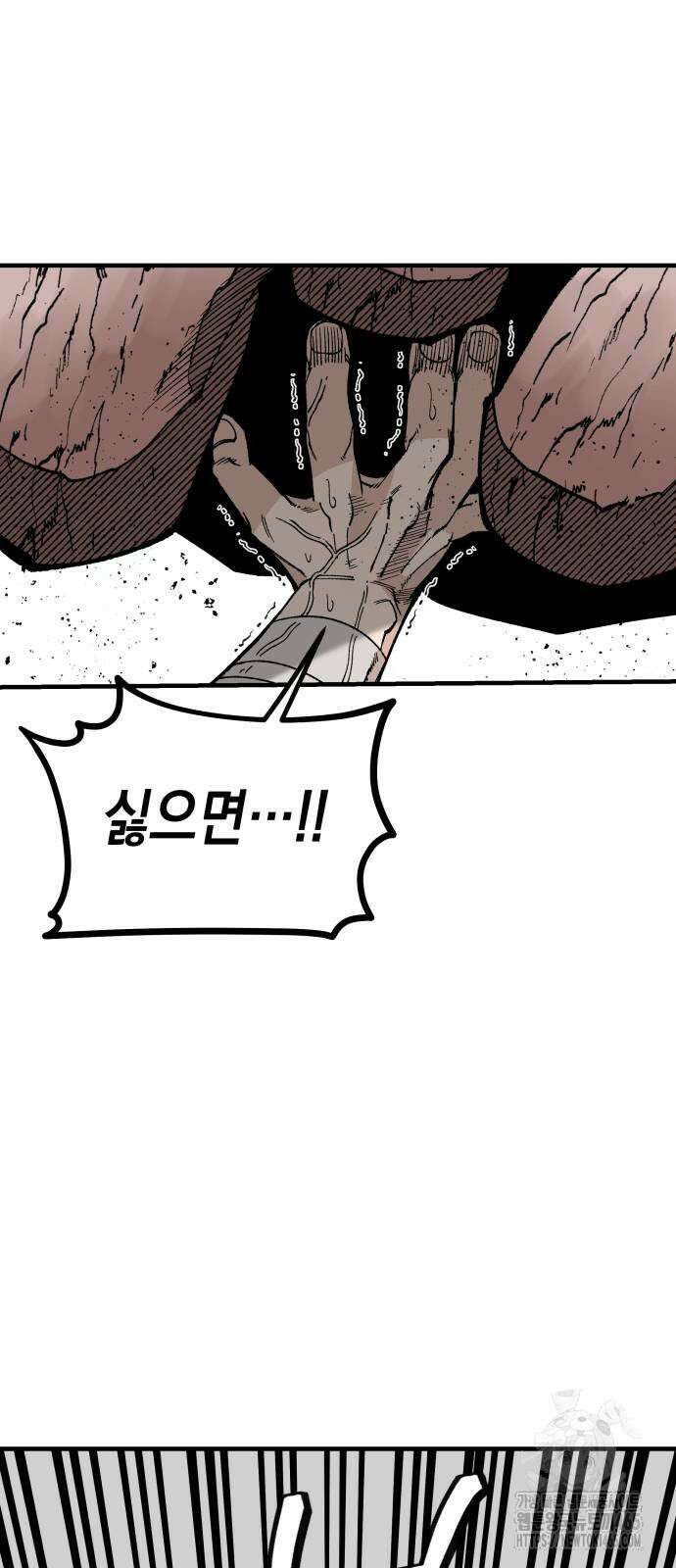 라서드 130화 62