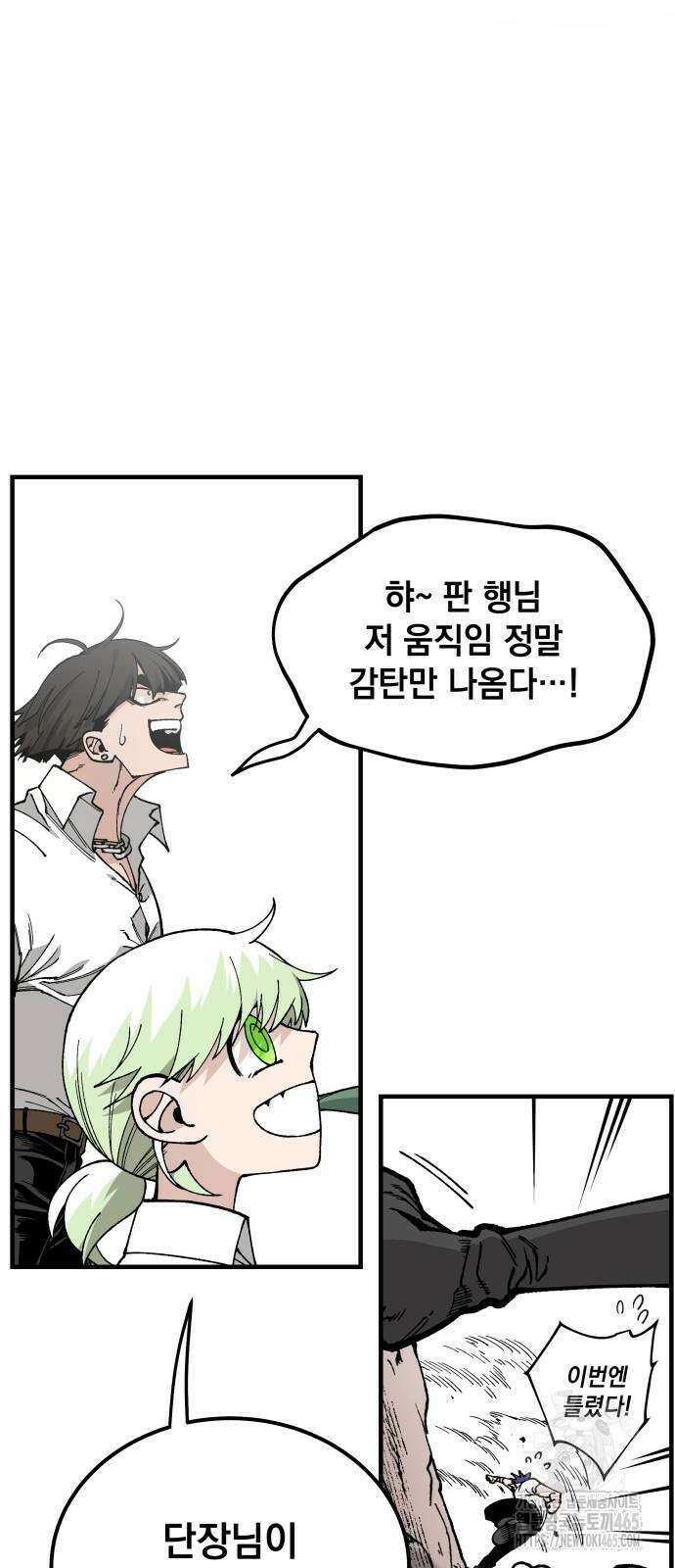 라서드 130화 71