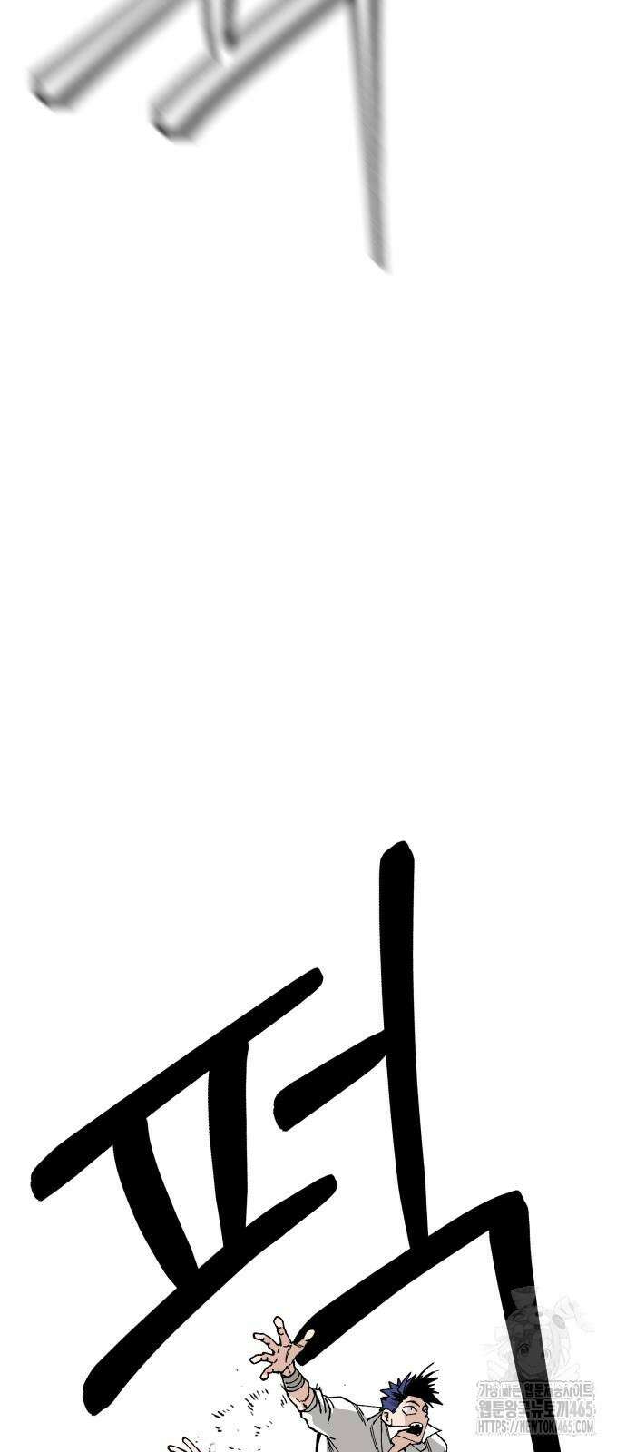 라서드 130화 76