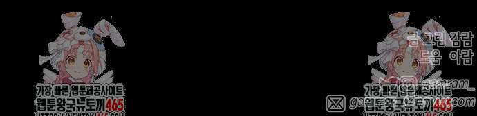 라서드 130화 81