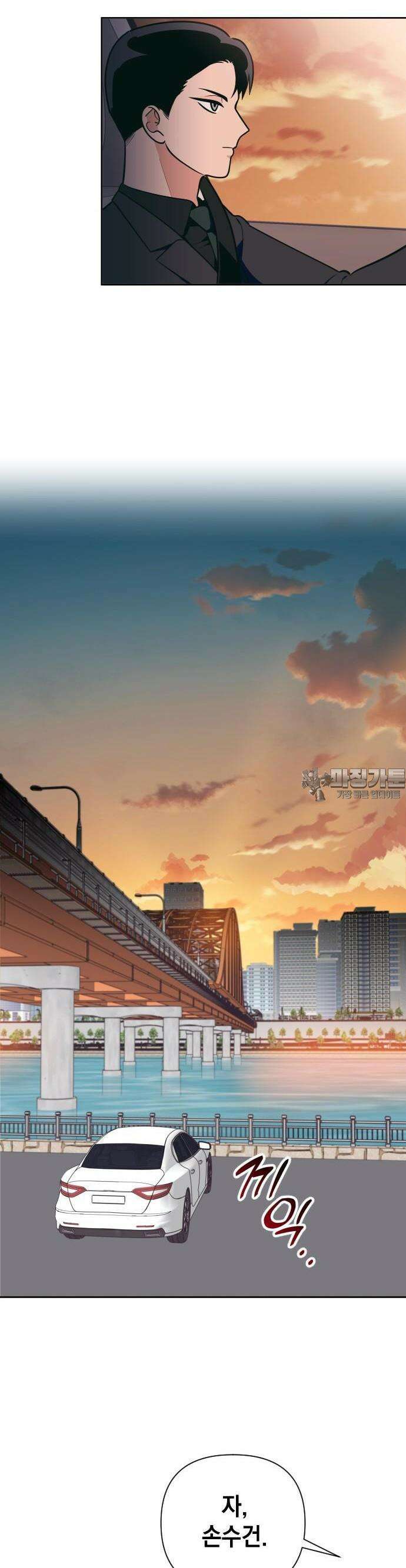 타이탄 6화 리턴 24
