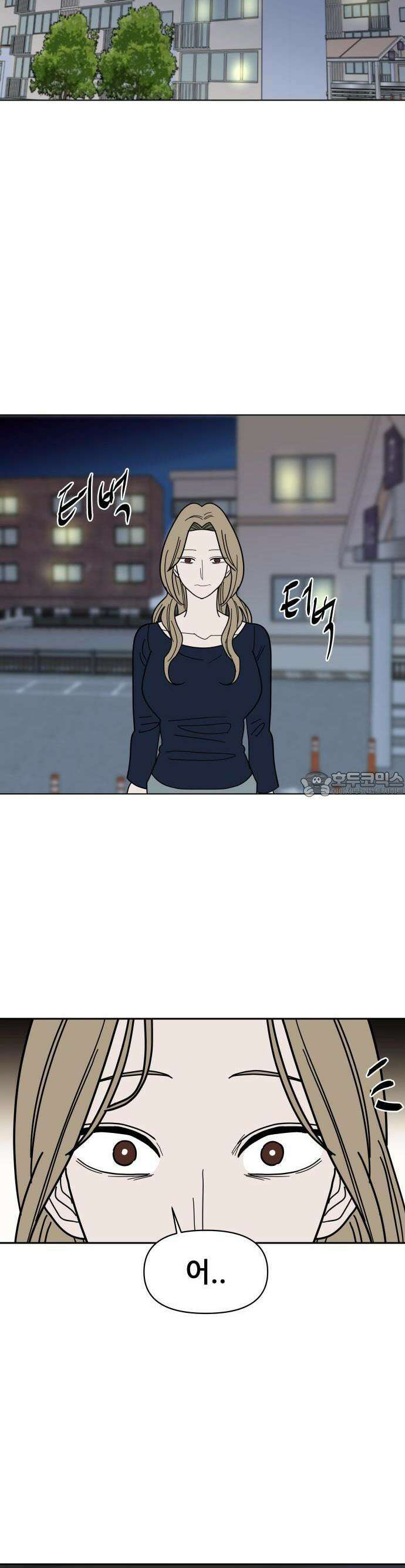 기생몽 22화 21